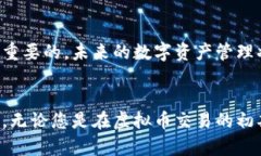 很高兴您对虚拟货币钱包感兴趣，下面我将为您