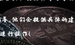 提现虚拟币时，地址的填写非常重要，因为一旦