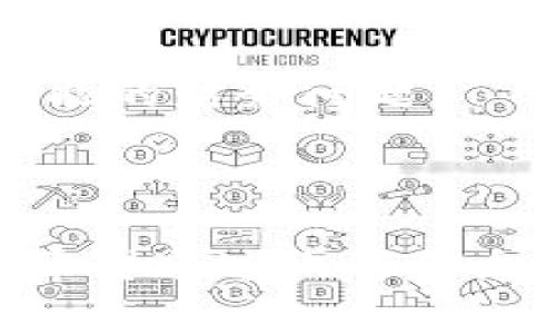 虚拟币提款是指将持有的虚拟货币（如比特币、以太坊等）从一个数字货币钱包或交易所提取出来，转移到另一个钱包或变现成法定货币（例如人民币、美元等）的过程。这一过程通常涉及将数字资产转换为现金或者将其转移到个人的硬件钱包中，以确保安全性或者实现盈利。

### 虚拟币提款的基本步骤

1. **选择提款方式**：用户可以选择将虚拟币提取到其他钱包（如硬件钱包、软件钱包等）或者直接变现。例如，一些用户可能会选择通过交易所将虚拟币变更为法定货币。

2. **输入提款地址**：在提现之前，用户需要确保输入的提款地址是正确的，因为一旦转账完成，资金将无法追回。提款地址是接收金额的钱包的唯一标识符。

3. **支付交易手续费**：大多数交易所和钱包在进行提现时，会收取一定的交易手续费。这一费用通常会根据网络的繁忙程度和提款金额的大小而有所不同。

4. **确认提款请求**：提交提款请求后，用户通常需要通过邮箱或手机验证来确认这个请求，确保提款是由账户持有者自主发起的。

5. **等待处理**：根据所选择的交易所或钱包，提取请求的处理时间可能会有所不同，有时可能需要几分钟，有时甚至几天。

### 虚拟币提款的注意事项

- **安全性**：用户需要确保提款地址正确，否则可能导致资金损失。使用两步验证和强密码是保护账户安全的良好实践。

- **费用透明**：在选择交易平台时，务必事先了解提款手续费，避免意外的支出。

- **法律合规性**：根据所在国家或地区的法律，用户在进行虚拟币交易和提款时，需遵循当地的相关法规。

### 可能引起的疑问：

#### 问题1：为什么我的提款请求没有通过？

有时候，用户会遇到提款请求未通过的情况，这可能是由以下原因引起的：

1. **地址错误**：最常见的原因就是输入的提款地址不正确。为了避免这种情况，建议使用复制粘贴的方式来确保地址的准确性。

2. **未完成验证**：大多数交易所要求用户完成身份验证（KYC）才能进行提款。如果未完成这些步骤，则可能无法提取资金。

3. **网络拥堵**：在高交易量的情况下，区块链可能会出现拥堵，导致交易处理时间延长。

4. **安全审查**：有些平台会在特定情况下进行安全审查，例如大额提款时，可能需要额外的身份确认。

如果遇到提款请求未通过的情况，建议用户及时联系交易平台的客服，以获取详细的解决方案。

#### 问题2：提现的税收问题应该如何处理？

虚拟货币提现所涉及的税务问题通常取决于用户所在的国家或地区。以下是一些建议：

1. **了解法律法规**：不同国家的虚拟货币税收政策差异很大，有些国家可能对虚拟币利润征税，而有些国家则可能没有相关的税收规定。

2. **记录交易信息**：建议用户在每次进行交易或提现时，记录相关信息，包括时间、金额、交易费用等，以便于处理税务申报时的需要。

3. **咨询专业人士**：税务问题比较复杂，对于不熟悉虚拟币法律法规的用户，咨询专业的税务顾问能够帮助从法律层面确保合规，避免未来可能的财务问题。

### 总结

在这个加密货币的浪潮中，虚拟币提款的过程显得尤为重要。其不仅是数字资产变现的途径，更是每位投资者管理和保护自己资金的重要环节。希望通过上述信息，能帮助更多的人了解虚拟币提款的意义与相关注意事项。在进行相关操作时，切记保持警惕，确保安全，让数字资产为你所用，带来实际的收益。