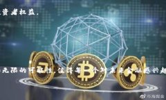 虚拟币的支付方式有多种，具体的支付流程和使