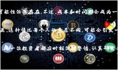 虚拟币的退款难题是一个复杂而引人关注的话题