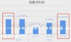 在内容生成过程中，我将基于您的要求，创建一