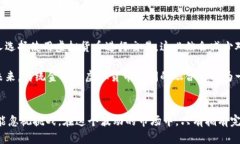 kuaibiao未来虚拟货币退换人民币政策的发展趋势与