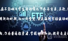 iaoti中国虚拟币的发展趋势：2023年及未来展望/