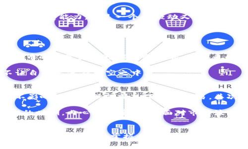 iaoti中国虚拟币的发展趋势：2023年及未来展望/iaoti  
虚拟币, 数字货币, 区块链, 投资趋势/guanjianci  

引言  
在过去的十年中，虚拟币如雨后春笋般冒出，尤其是在中国，这一趋势更是引起了广泛关注。从比特币到以太坊，再到国内的数字人民币，每一种新型货币的推出似乎都在重新定义我们对货币的理解和使用。而今天，我们来深入探讨一下中国虚拟币的发展趋势，以及未来可能的变化。  

虚拟币的兴起与中国的态度  
虚拟币最初是由比特币引领的，经过多年的发展，它已由小众文化转变为全球现象。在中国，政府对虚拟币的态度经历了从鼓励到监管再到限制的多个阶段。虽然初期受到了热烈欢迎，但随着市场的波动和潜在风险的显现，监管政策的收紧是势在必行的。  

尽管如此，随着区块链技术的快速发展和数字经济的不断深入，虚拟货币的潜力依然巨大。政府也在积极探索如何将区块链技术与国家经济发展相结合，以推动数字货币的创新与应用。  

数字人民币的崛起  
中国是全球首个推出央行数字货币（CBDC）的国家，而数字人民币（DCEP）的上线标志着中国在数字货币领域走在了世界前列。这一决策不仅仅是为了提升金融效率，更是为了维护国家金融安全，并在一定程度上遏制虚拟币的泛滥。  

数字人民币的特点在于，它是由中国人民银行发行的法定货币，具有全球承认的价值。目前，数字人民币在一些城市进行了试点，未来将进一步推广。通过这些试点，我们不仅能够看到数字人民币在支付便利性上的优势，还能了解到其在税收、反洗钱等方面的潜在应用。这让我有点期待，未来或许可以实现货币使用的透明化和高效化。  

虚拟币的市场动态  
虚拟币市场是一个瞬息万变的行业。今年以来，随着技术的发展和社会对数字化的接受度提高，越来越多的人开始投入到虚拟币的交易中。然而，市场的极端波动性也让许多人感到不安，尤其是那些缺乏投资经验的普通用户。在这种情况下，了解市场动态、掌握相关知识显得尤为重要。  

分析师们认为，在未来几年，随着全球经济的逐步恢复和更多国家对数字货币的关注，虚拟币的市场规模将有望继续扩大。然而，这也伴随着更多的挑战和风险。投资者需要保持警惕，避免在剧烈波动中受到损失。  

区块链技术的应用前景  
区块链技术作为虚拟币的基础，具有去中心化、防篡改和透明等特性，已经在金融、供应链、数据管理等多个领域找到了应用场景。例如，利用区块链技术，企业可以实现交易的透明化、追踪产品来源，进而提高消费者信任度。对于我来说，看到技术的进步能如此直接地影响到生活中的方方面面，真的是一种幸福！  

随着技术的不断成熟，未来区块链的应用可能会更加广泛，甚至会成为城市管理、公共服务、在线教育等多个领域的“新规则”。想象一下，所有的交易记录都能追根溯源，虚拟资产的拥有权也能清晰明了，这无疑是我们社会的一次大进步。  

未来的投资趋势与风险  
未来的投资趋势将如何演变？真心觉得，随着技术的进步和用户认知的提高，虚拟币的投资会逐渐成熟。对于我们普通投资者，重要的是要掌握相关的市场知识，了解每一种虚拟币背后的技术与应用。  

然而，风险是不可忽视的。在泡沫破裂的情况下，许多人可能会遭受巨大的损失。因此，在参与投资之前，建议大家先做好尽职调查，明确自己的投资风险承受能力。这是一个既激动又谨慎的过程，能够让我们在享受数字财富增长的同时，也跟上技术发展的步伐。  

可能的相关问题  

问题一：未来中国政府对虚拟币的政策会如何变化？  
根据目前的态势来看，政府在虚拟币监管方面的政策可能会趋于严格与审慎。虽然数字人民币的推出显示了国家对数字货币的关注，但对于私营虚拟币的监管力度可能不会减弱。在未来的政策中，政府或许会更加注重对交易的透明度及合规性，以防止金融风险的扩散。  

有点遗憾的是，即使未来政策变得更加灵活，虚拟币用户也必须时刻关注市场变化和政策动向。就像风筝一样，虽然自由飞翔，但总得揪紧那根线，不让自己迷失在高空之中。  

问题二：普通投资者如何应对虚拟币市场的波动？  
面对虚拟币市场的剧烈波动，普通投资者需要保持冷静与理智，合理运用资金，并建立风险管理机制。首先，建议投资者投资自己能够承受的损失，在不影响日常生活的情况下参与交易。其次，保持对市场动态的敏感，借助各类财经资讯平台获取最新信息，同时学习市场分析，来提高自己的投资能力。  

在这个风险与机会并存的市场中，保持学习的态度十分重要。与其在波动中感到焦虑，不如坚定自己的投资策略，学会适时进出，特别是在行情不明朗的时期。内心的坚定，便是面对市场波动时最好的武器。  

结论  
总体来看，中国虚拟币的发展前景广阔，但也伴随着诸多挑战。无论是数字人民币还是其他虚拟币，都需要持续关注技术革新、政策变化和市场动向。作为普通投资者，掌握相关知识、提升自身能力才是我们最值得追求的目标。面对未来的变革，期待大家都能从中找到属于自己的机会和成就！