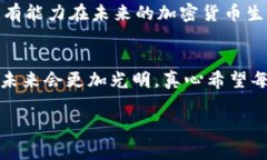 ACT虚拟币是指“Actinium”加密货币，其代币符号为