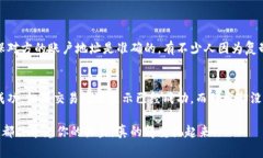 充虚拟币会员的过程通常比较简单，但由于涉及