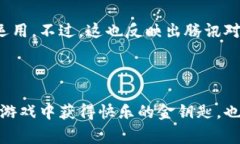 Q币是腾讯公司推出的一种虚拟货币，用于在腾讯