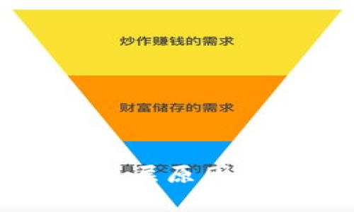 虚拟币价格波动的深层原因与未来发展趋势分析