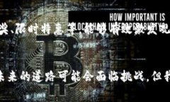   未来虚拟币在主播打赏中的发展趋势分析 /  g