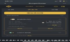 人民币购买虚拟币的未来发展趋势：抓住数字经