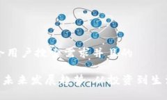 思考一个符合用户搜索需求并且的虚拟币APP的未