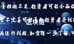 虚拟币交易的合法性因国家和地区而异，以下是