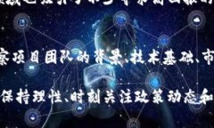 关于“虚拟币是否合法”这个问题，首先我们需