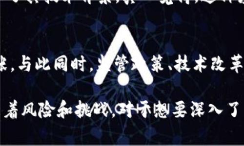 在讨论“虚拟币”的缩写时，我们需要了解不同的数字货币及其对应的代币符号。虚拟币的世界丰富多彩，各种币种不仅各有特性，而且在交易中使用的缩写也大相径庭。以下是一些常见虚拟币及其缩写的详细介绍，帮助你更好地理解这个复杂的领域。

### 常见虚拟币及其缩写

比特币 (BTC)
比特币是第一个也是最著名的虚拟货币，创建于2009年，其缩写是BTC。比特币采用去中心化的区块链技术，允许用户在没有中央管理机构的情况下进行交易。

以太坊 (ETH)
以太坊是一个开源的区块链平台，支持智能合约，其代币缩写是ETH。以太坊不仅是数字货币，还是一个开发去中心化应用的生态系统。

瑞波币 (XRP)
瑞波币专注于全球支付，这种数字货币的缩写是XRP。瑞波币的目标是为金融机构提供快速、低成本的跨境支付解决方案。

莱特币 (LTC)
莱特币是比特币的“轻量级”版本，其缩写是LTC。莱特币提供更快的交易确认时间和改进的存储效率，这是它在市场上受到欢迎的原因之一。

比特币现金 (BCH)
比特币现金是2017年从比特币分叉出来的，是为了提高交易速度和降低交易费用而设计的，缩写为BCH。

链环 (LINK)
链环是一个去中心化的预言机网络，旨在为智能合约提供外部数据，其缩写是LINK。随着区块链技术的发展，链环的应用前景也被广泛看好。

稳定币 (USDT)
USDT，是一种与美元挂钩的稳定币，提供了一种相对稳定的数字资产，其缩写为USDT。这种虚拟币特别适合用于交易所中的资产保护。

### 问题和探讨

1. 为什么不同虚拟币的缩写会有如此大的差异？
不同虚拟币的缩写通常与其功能、特点或创建者的意图密切相关。例如，比特币的扩展名“BTC”是为了方便用户记忆，而以太坊的“ETH”则暗示了其技术背景。真心觉得，这种差异反映了每个币种独特的市场定位和用户群体。

2. 虚拟币未来会如何发展？
对于虚拟币的未来发展，有人感到乐观，也有人持保留态度。真心觉得，随着越来越多的企业和个人接受虚拟币，整个生态系统将可能继续扩张。与此同时，监管政策、技术改革、以及市场需求都会对其发展方向产生深远影响。

在深入研究虚拟币及其缩写后，我们可以看到这个领域的复杂性与多样性。正如任何新兴技术一样，虚拟币在为我们带来便利的同时，也伴随着风险和挑战。对于想要深入了解虚拟币的投资者来说，了解这些缩写和背后的含义，无疑是迈出重要的一步。希望这些信息能够帮助你在虚拟货币的探索旅程中走得更远！