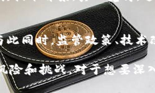 在讨论“虚拟币”的缩写时，我们需要了解不同的数字货币及其对应的代币符号。虚拟币的世界丰富多彩，各种币种不仅各有特性，而且在交易中使用的缩写也大相径庭。以下是一些常见虚拟币及其缩写的详细介绍，帮助你更好地理解这个复杂的领域。

### 常见虚拟币及其缩写

比特币 (BTC)
比特币是第一个也是最著名的虚拟货币，创建于2009年，其缩写是BTC。比特币采用去中心化的区块链技术，允许用户在没有中央管理机构的情况下进行交易。

以太坊 (ETH)
以太坊是一个开源的区块链平台，支持智能合约，其代币缩写是ETH。以太坊不仅是数字货币，还是一个开发去中心化应用的生态系统。

瑞波币 (XRP)
瑞波币专注于全球支付，这种数字货币的缩写是XRP。瑞波币的目标是为金融机构提供快速、低成本的跨境支付解决方案。

莱特币 (LTC)
莱特币是比特币的“轻量级”版本，其缩写是LTC。莱特币提供更快的交易确认时间和改进的存储效率，这是它在市场上受到欢迎的原因之一。

比特币现金 (BCH)
比特币现金是2017年从比特币分叉出来的，是为了提高交易速度和降低交易费用而设计的，缩写为BCH。

链环 (LINK)
链环是一个去中心化的预言机网络，旨在为智能合约提供外部数据，其缩写是LINK。随着区块链技术的发展，链环的应用前景也被广泛看好。

稳定币 (USDT)
USDT，是一种与美元挂钩的稳定币，提供了一种相对稳定的数字资产，其缩写为USDT。这种虚拟币特别适合用于交易所中的资产保护。

### 问题和探讨

1. 为什么不同虚拟币的缩写会有如此大的差异？
不同虚拟币的缩写通常与其功能、特点或创建者的意图密切相关。例如，比特币的扩展名“BTC”是为了方便用户记忆，而以太坊的“ETH”则暗示了其技术背景。真心觉得，这种差异反映了每个币种独特的市场定位和用户群体。

2. 虚拟币未来会如何发展？
对于虚拟币的未来发展，有人感到乐观，也有人持保留态度。真心觉得，随着越来越多的企业和个人接受虚拟币，整个生态系统将可能继续扩张。与此同时，监管政策、技术改革、以及市场需求都会对其发展方向产生深远影响。

在深入研究虚拟币及其缩写后，我们可以看到这个领域的复杂性与多样性。正如任何新兴技术一样，虚拟币在为我们带来便利的同时，也伴随着风险和挑战。对于想要深入了解虚拟币的投资者来说，了解这些缩写和背后的含义，无疑是迈出重要的一步。希望这些信息能够帮助你在虚拟货币的探索旅程中走得更远！