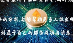   GAT虚拟币的未来发展趋势与投资前景分析 /  g