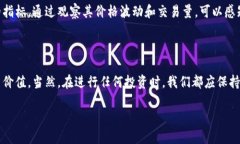 波比兆示例/波比兆虚拟币, Candyhcoin, 加密货币,