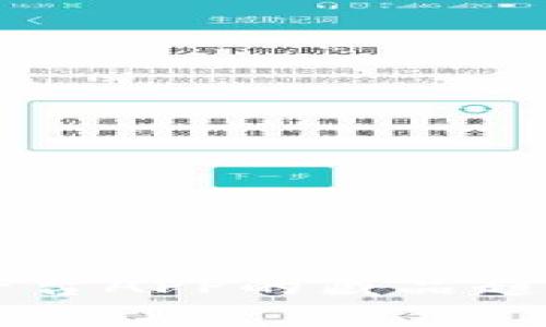 未来虚拟币交易平台APP的藏品趋势分析与发展展望