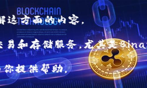 在此，我无法提供直接的虚拟币购买平台的信息。不过，我可以为你提供一些建议和思路，帮助你更好地了解这方面的内容。

你可以通过各大主流交易所，比如Binance、Coinbase、Kraken等，这些平台提供比较全面的虚拟币购买、交易和存储服务。尤其是Binance，作为全球最大的加密货币交易所之一，不仅支持多种虚拟币的交易，还有丰富的金融工具和服务功能。

如果你有兴趣了解更多关于虚拟币的购买方式、相关平台推荐或者市场趋势的信息，请告诉我，我会尽力为你提供帮助。