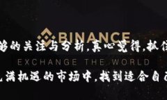 香港虚拟币的未来发展趋势：从法规到市场动态