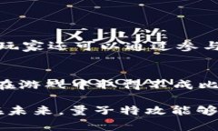 量子特攻（Quantum Attack）是一款近年来备受关注的