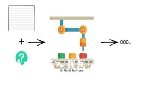 如何将虚拟币安全存入钱包：全面指南与未来趋势
