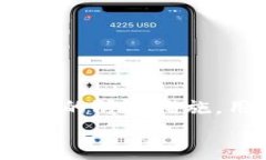   黑客盗虚拟币：未来发展趋势与安全防护措施探