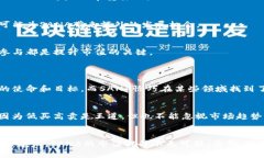 jiaoti虚拟币SANA市值的未来发展趋势分析/jiaoti虚拟