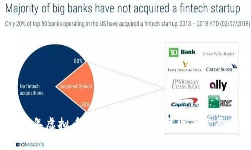 从2017年虚拟币崩盘看未来数字货币发展的趋势