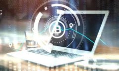   低流通虚拟币的未来发展趋势与投资机会 /