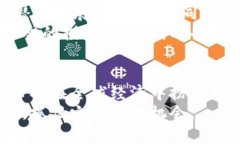   虚拟币未来发展趋势深度调查：从现状到潜力