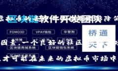 在讨论“虚拟币是否值得投资”这一问题时，首