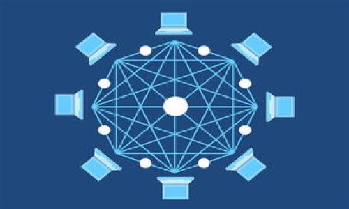 各种虚拟币的名称和特点

在当今这个数字经济蓬勃发展的时代，虚拟币已经成为了一个备受关注的话题。从比特币的开创，到以太坊的智能合约，再到新兴的各种山寨币，每一种虚拟币都有其独特的特性与应用场景。今天，我们就来深入探讨一些重要的虚拟币及其特点，以便更好地理解这个复杂而美妙的数字世界。

比特币（Bitcoin）

比特币是由一名或多名匿名人士使用“中本聪”的笔名在2009年推出的第一种虚拟货币。它的主要特点是去中心化，这意味着没有中央机构或金融机构可以控制它。比特币的区块链技术确保了交易的透明性和安全性。

除此之外，比特币的总供应量被限制在2100万个，这使得其具有一定的稀缺性，增加了其投资价值。比特币的分散性和防篡改性使得它在日常交易和国际汇款中具有极大的潜力。

以太坊（Ethereum）

以太坊是由维塔利克·布特林于2015年推出的区块链平台，除了能够进行加密货币交易外，它还支持智能合约的创建和执行。这一特性使得以太坊不仅是一种货币，更是一个能够运行应用程序的开放平台。

以太坊的特点在于其强大的开发者社区和丰富的生态系统，对于去中心化金融（DeFi）和不可替代代币（NFT）的推动起到了重要作用。以太坊的代币ETH也因其在各类项目中的使用和流通而备受追捧。

瑞波币（Ripple）

瑞波币（XRP）是用于跨境支付的数字货币，旨在提高金融交易的速度和效率。瑞波网络通过一种名为“RippleNet”的系统，允许参与者在全球范围内进行即时转账，这些转账几乎是即时且成本低廉的。

瑞波币的特点是其与银行和金融机构的合作关系，这与其他虚拟币相比显得尤为突出。通过提高交易效率，瑞波币被许多金融机构所接受，并且在不断扩大其应用范围。

莱特币（Litecoin）

莱特币被视为比特币的“轻量级”替代品，由查理·李在2011年创建。其主要特点是交易速度较快，处理时间仅需2.5分钟，而比特币则需要10分钟。这使得莱特币更适合日常小额支付。

莱特币还采用了一种不同的算法——Scrypt，相比比特币的SHA-256算法，其在挖矿上较为友好。因此，莱特币成为了许多新手投资者和矿工的入门选择。

狗狗币（Dogecoin）

最开始作为一个网络玩笑诞生的狗狗币，因其活泼可爱的“柴犬”形象而受到广泛关注。然而，它的发展却出乎所有人的预料，逐渐成为了一个实力不容小觑的虚拟货币。

狗狗币的特点在于其社区的强大支持和高频率的小额交易，特别是近年来在慈善活动和小额支付中获得了广泛的应用。虽然起初只是一个玩笑，但是随着越来越多的人加入，狗狗币已成为一种具有实际价值的虚拟货币。

稳定币（Stablecoins）

稳定币是一种特殊类型的虚拟货币，与传统货币如美元、欧元等挂钩，旨在减少价格波动。其类型主要分为法币抵押型、加密资产抵押型和算法稳定型等。

稳定币的出现，填补了数字货币市场对于稳定性的渴望。例如，USDT（Tether）是与美元1:1挂钩的稳定币，受到广泛使用，特别是在交易所和去中心化金融中。

总结与展望

虚拟币的世界既充满机遇也充满挑战。从比特币的经典到以太坊的创新，每一种虚拟币都有自己独特的价值和潜力。虽然市场变化无常，但可以肯定的是，虚拟币已经深刻影响了金融领域的未来。

我们在了解虚拟币的时候，真心觉得不仅仅局限于简单的货币交易，而是应关注其背后的技术、理念以及可能给人类生活带来的深远影响。每一款虚拟币都是一把“双刃剑”，即便面临各种不确定性与风险，但我们仍然充满期待，展望更美好的数字未来。

常见问题

问题1：虚拟币的投资风险有哪些？

投资虚拟币具有高风险，主要表现在以下几个方面：

ul
listrong市场波动性：/strong虚拟币价格波动大，极易受到市场情绪、政策法规的影响。/li
listrong安全性问题：/strong黑客攻击、交易所倒闭等因素可能导致投资者损失。/li
listrong法规监管：/strong各国对虚拟币的监管政策不尽相同，政策变动可能影响投资的合法性。/li
/ul

因此，任何想要投资虚拟币的人，都应该做好充分的研究和风险评估，切勿盲目跟风。

问题2：虚拟币未来的发展趋势是什么？

未来虚拟币的发展趋势主要集中在以下几个方面：

ul
listrong技术创新：/strong随着区块链技术的不断发展，新型的虚拟币和应用场景将不断涌现。/li
listrong行业应用：/strong越来越多的传统企业将与区块链结合，提升效率，降低成本。/li
listrong法规完善：/strong各国对虚拟币的监管政策将逐步完善，为市场提供更清晰的法律环境。/li
/ul

总之，虚拟币的未来充满无限可能，值得我们持续关注。