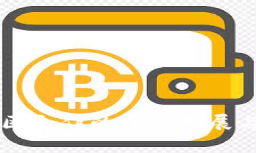 虚拟币社区合作的未来发展与趋势分析