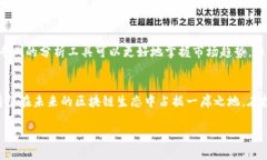   2024年TAUR虚拟币的未来发展趋势与投资机会 /