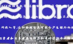 虚拟币（或称加密货币）在不同地区和国家的税