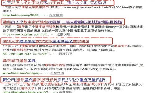 虚拟币Q币属于一种虚拟货币，具体来说，它是腾讯公司推出的一种在线虚拟货币。Q币可以用来购买腾讯旗下的各种产品和服务，比如QQ会员、游戏道具、音乐等。尽管Q币可以在一定范围内消费，但它并不具备法定货币的属性，也不具有作为投资标的的特征，因此不能被归类为真正的加密货币（如比特币、以太坊等）。

### Q币的特点和用途

Q币的基本特点
Q币的使用非常广泛，它可通过支付宝、银行卡等多种方式充值。用户可以将Q币用于腾讯的多个平台，如QQ、微信和腾讯游戏等，增强用户体验。与传统的法定货币不同，Q币的流通和使用完全依赖于腾讯的生态系统。

Q币的主要用途
用户可以通过购买Q币来：
1. 购买QQ会员，享受更多个性化服务；
2. 在腾讯游戏中购买游戏道具，提升游戏体验；
3. 购买音乐、视频等多媒体内容；
4. 参与腾讯推出的活动、抽奖等。

Q币的流通与管理
Q币不具备在其他平台或商家进行通用交易的能力，因此无法用于线下消费。它的管理主要由腾讯公司进行，用户在购买、使用和售卖Q币时都需要遵循腾讯的相关规定。在某些情况下，用户也可以将Q币转赠给其他用户，但这类转让常常存在一定的限制。

### 可能相关的问题

为什么Q币不能作为投资工具？
有些人可能会问，既然Q币在腾讯生态系统中具有一定的价值，为什么不可以作为投资工具呢？这有点遗憾，因为Q币本质上是“预付消费”的工具，而不是一种可以自由交易的资产。其价值完全依赖于腾讯的运营策略和用户需求，缺乏市场供需的自主性。而且，一旦腾讯更改了Q币的使用政策，可能会影响其价值和用途，因此把Q币当作投资是不现实的。

虚拟币与法定货币之间的区别？
很多人可能会好奇，虚拟币和法定货币之间的区别到底在哪里？首先，法定货币是被国家承认并具有强制支付能力的货币，而虚拟币则并不具备这样的属性。其次，虚拟币通常不受国家监管，因此其价值波动性较大，风险较高。相对而言，法定货币由中央银行控制，具有相对稳定的价值。此外，虚拟币的交易方式多样，常常依赖去中心化的网络平台，而法定货币主要通过银行体系进行流通。

### 结论

通过以上关于Q币的讨论，我们可以更加深入地理解虚拟货币的本质及其运用。一方面，Q币作为一种虚拟货币为用户提供了便利，另一方面，它的局限性也提醒我们在使用虚拟货币时应保持理性。无论如何，虚拟货币的世界仍然在不断发展，我们可以期待未来会有更多新颖的应用出现！