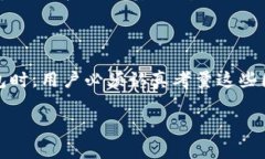 虚拟币钱包APP的倒闭与否，通常依赖于多种因素