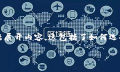 对于“虚拟币怎么买币”这个问题，我将为你提