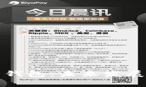 如何申请虚拟币钱包：未来发展趋势与实用指南