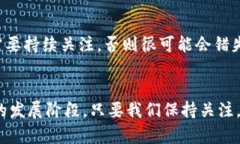 虚拟币历史价格的未来发展与趋势分析虚拟币,