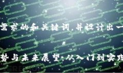 在这里，我提供一个符合你需求的和关键词，并