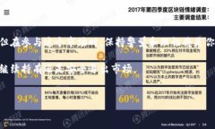 火币里面的虚拟货币怎么办？处理和投资指南随