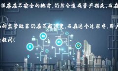 关于比特币及其电子虚拟钱包的合法性，确实是