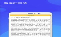 虚拟币交易平台与钱包对接的未来发展趋势分析