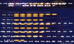 在当前的法律环境下，游戏虚拟币交易平台是否