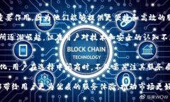   探索虚拟币提现中间商的未来趋势与发展 /  g