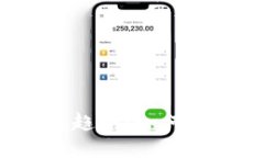 PTT虚拟币的未来发展趋势：如何影响数字货币生