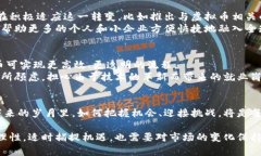 jiaoti美国虚拟币上市公司的未来发展趋势分析/